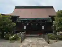 六孫王神社(京都府)