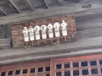 新城神社のその他建物