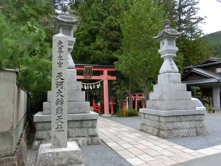 天河大辨財天社のその他建物