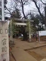 大井氷川神社(埼玉県)