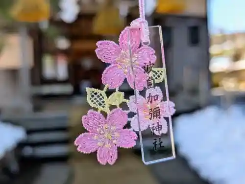 日本唯一香辛料の神　波自加彌神社(石川県)