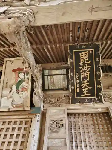 岩角山 岩角寺(福島県)