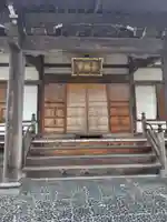 長福寺(神奈川県)