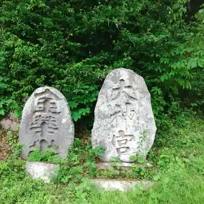 坪沼八幡神社(宮城県)