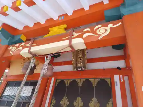 羽黒神社(福島県)