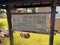 八幡神社の{uncategorized: "未分類", other: "その他", undefined: "問題あり", building: "その他建物", grave: "お墓", sacred_gate: "鳥居", guardian: "狛犬", statue: "像", buddha: "仏像", history: "歴史", nature: "自然", garden: "庭園", animal: "動物", pagoda: "塔", temizu: "手水舎", mountain_gate: "山門・神門", sanctuary: "本殿・本堂", subordinate: "末社・摂社", art: "芸術", scenery: "景色", jizo: "地蔵", ema: "絵馬", goshuin: "御朱印", omikuji: "おみくじ", items: "授与品その他", amulet: "お守り", goshuincho: "御朱印帳", eats: "食事", festival: "お祭り", votive_dance: "神楽", shichigosan: "七五三参", wedding: "結婚式", experience: "体験その他", initially: "初詣", around: "周辺", anti_infection: "感染症対策"}