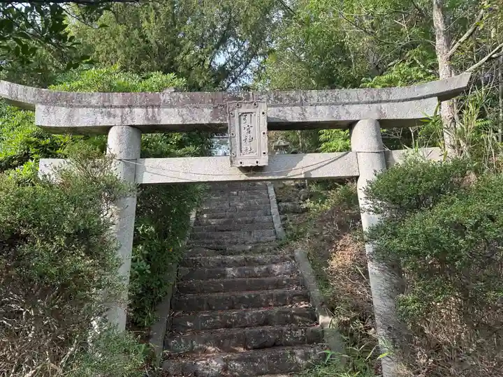 引宮神社(香川県)