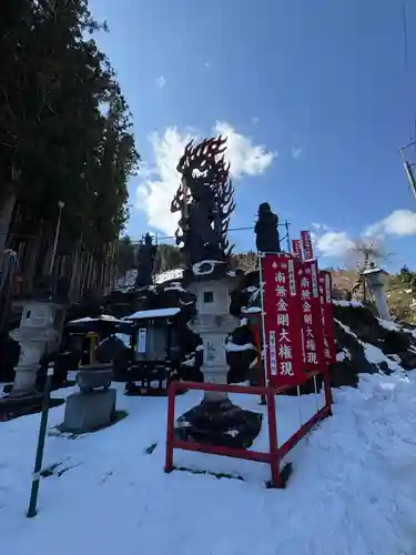 金剛山瑞峯寺(金剛不動尊) (栃木県)