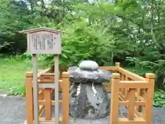 鎮懐石八幡宮の建物その他