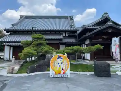 総持寺(大阪府)