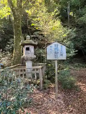 關蝉丸神社下社(滋賀県)