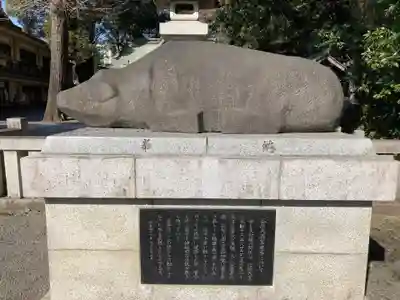 谷保天満宮(東京都)