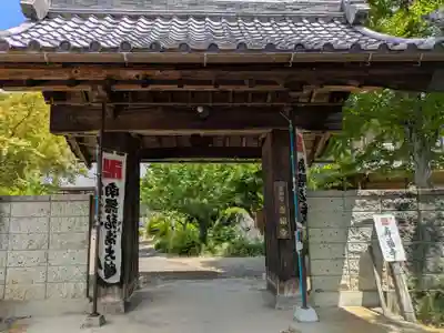 寿福寺(岐阜県)