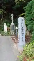 金剛寺の建物その他