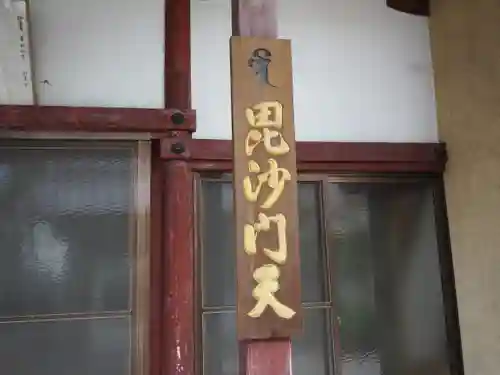 金剛頂寺のその他建物