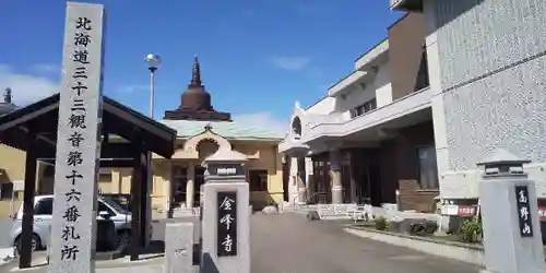 金峰寺の本殿