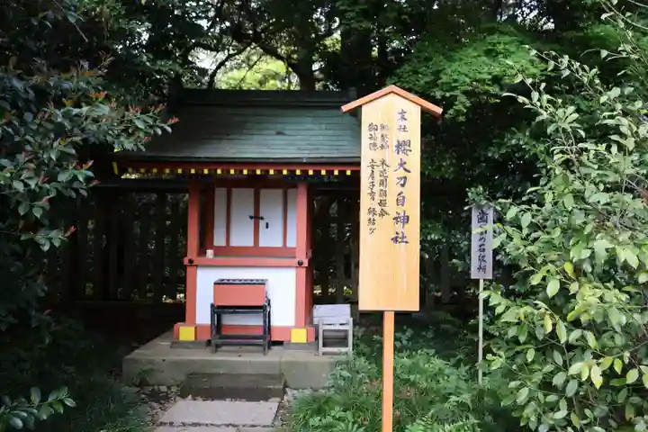 香取神宮(千葉県)