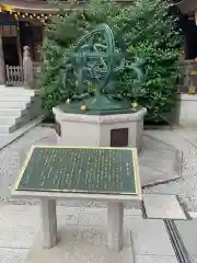 寒川神社の建物その他