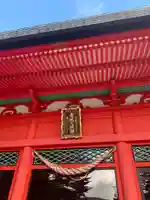 赤城神社の本殿・本堂