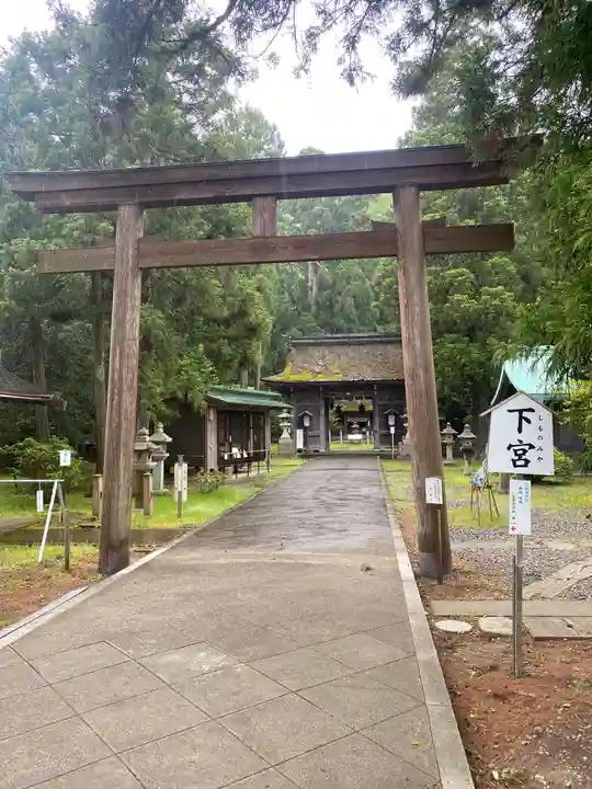 若狭姫神社(若狭彦神社下社)(福井県)