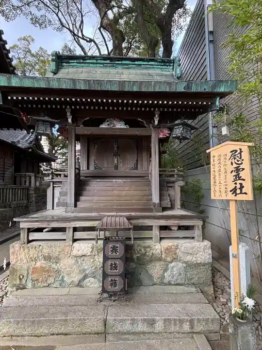 菅生神社(愛知県)
