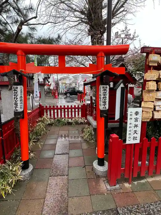 鴻神社(埼玉県)