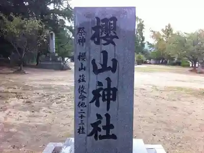 吉備津神社(広島県)