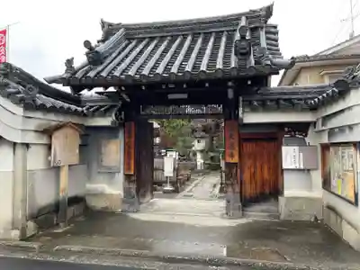 大蓮寺(京都府)