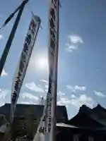 夜泣き地蔵(愛知県)