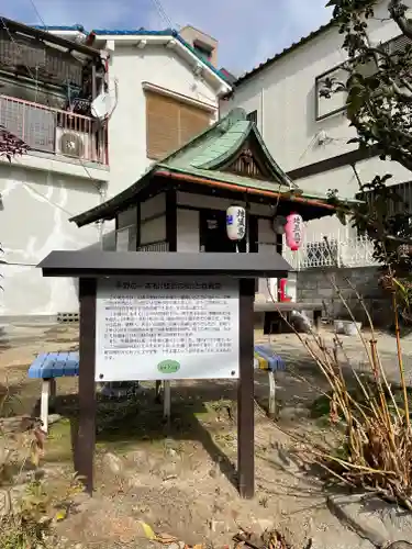 平野の一本松と地蔵堂（十王堂跡）の歴史