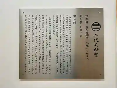 剣神社(埼玉県)