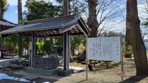 漣神社の手水舎