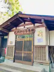 蛟蝄神社奥の宮の建物その他