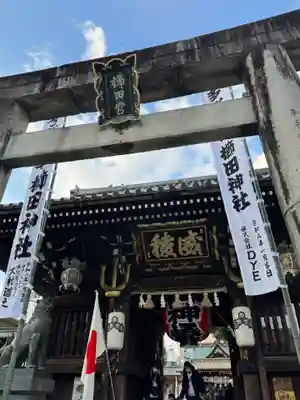 櫛田神社(福岡県)