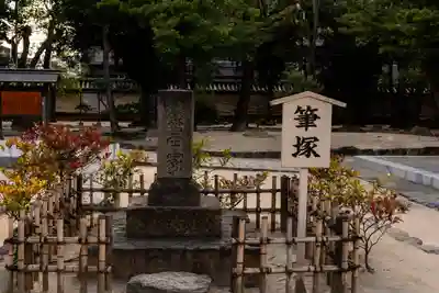 筥崎宮(福岡県)