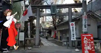 銀杏岡八幡神社の鳥居