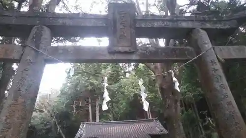 二兒神社の鳥居