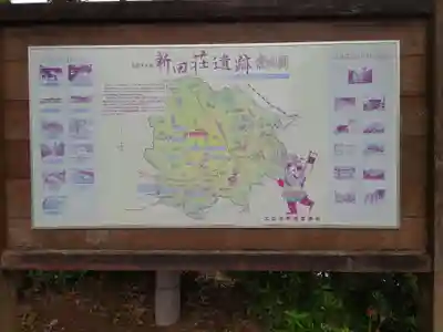 生品神社のその他建物