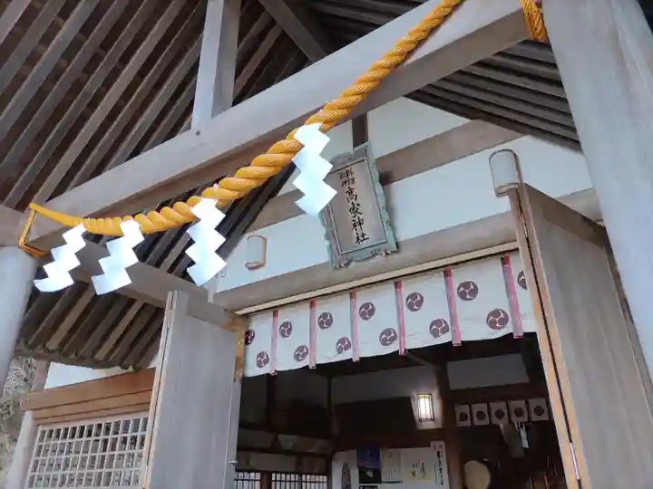 高家神社(千葉県)