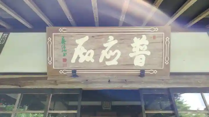 竜昌寺(山口県)