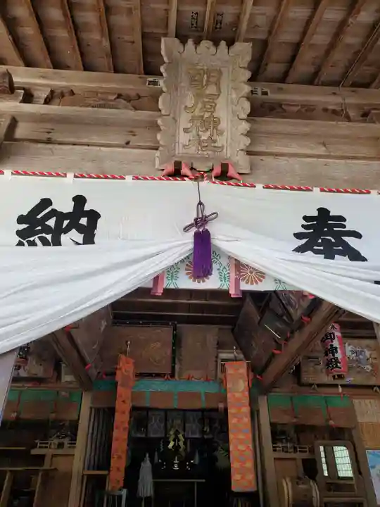 明石神社(福島県)