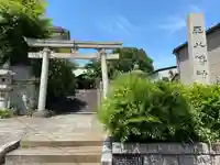 正八幡神社(東京都)