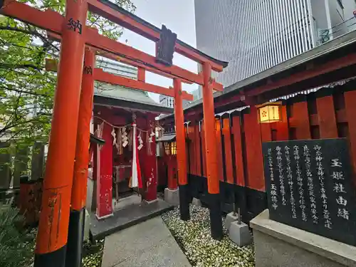 綱敷天神社御旅社(大阪府)