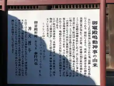 吉備津神社(岡山県)