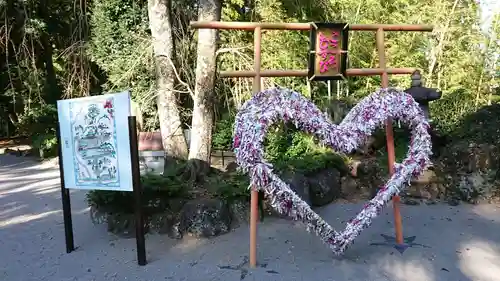 伊豆山神社のおみくじ