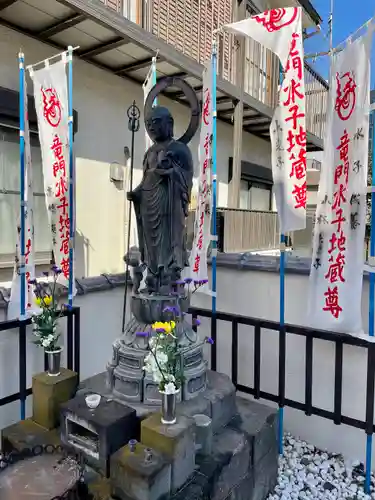 竜門寺(東京都)