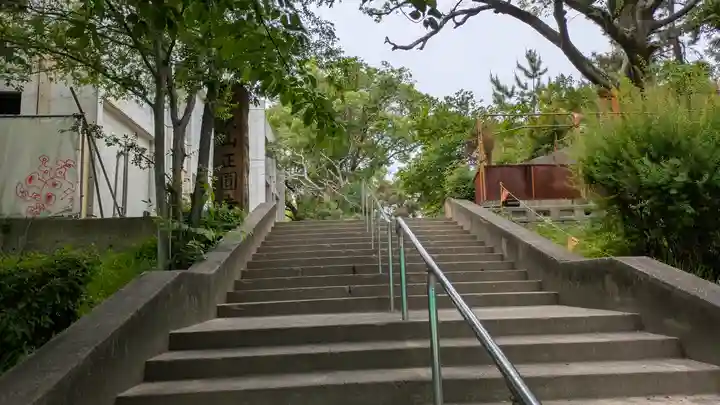 聖天山正圓寺(大阪府)