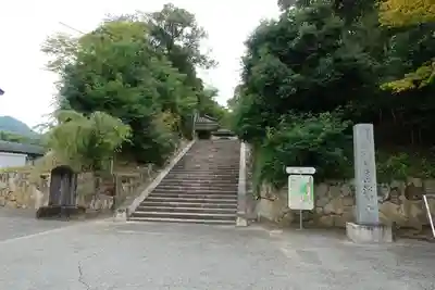 満願寺のその他建物