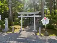 旭川天満宮の鳥居