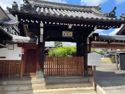 慈眼寺(京都府)